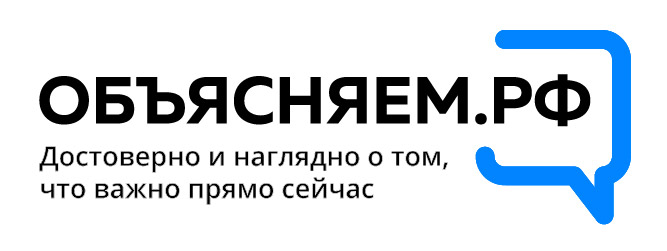 Объясняем.рф